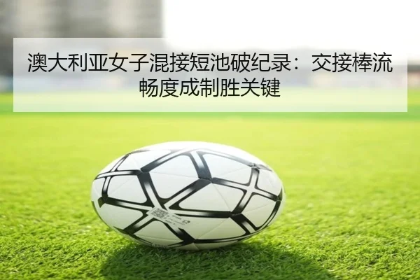 ao-da-li-ya-nv-zi-hun-jie-duan-chi-po-ji-lu-jiao-jie-bang-liu-chang-du-cheng-zhi-sheng-guan-jian-2-866.jpg