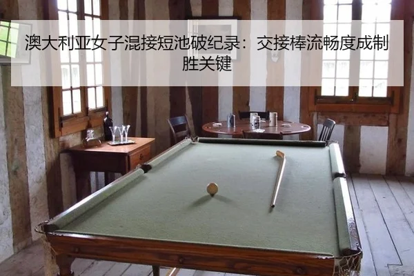 ao-da-li-ya-nv-zi-hun-jie-duan-chi-po-ji-lu-jiao-jie-bang-liu-chang-du-cheng-zhi-sheng-guan-jian-3-752.jpg